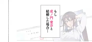 [Agobitch Nee-san] Shin Seifuku Bishoujo-tachi ~Kono Gakuen no Seikyouiku o Uketa Onnanoko-tachi wa Otoko ni Ueteiru~ Fhentai - Page 58