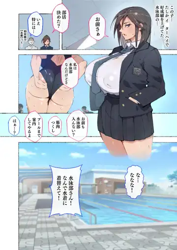 [Agobitch Nee-san] Shin Seifuku Bishoujo-tachi ~Kono Gakuen no Seikyouiku o Uketa Onnanoko-tachi wa Otoko ni Ueteiru~ Fhentai - Page 9