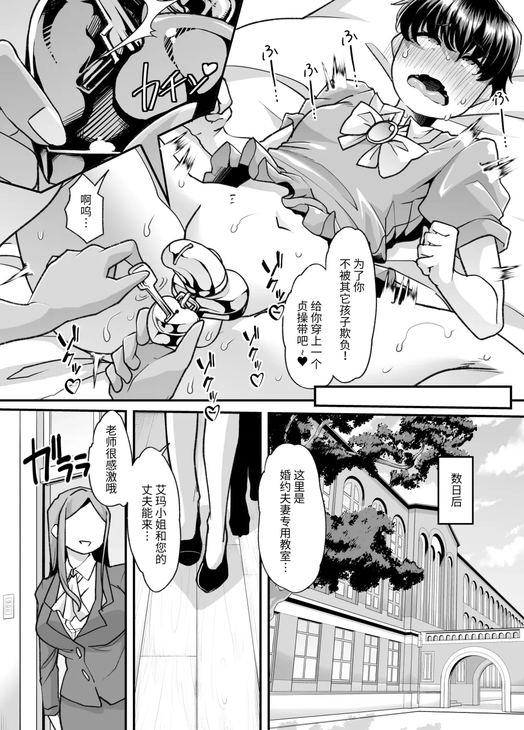 [Goya] Rinri Hanten Mama After Fhentai.net - Page 23