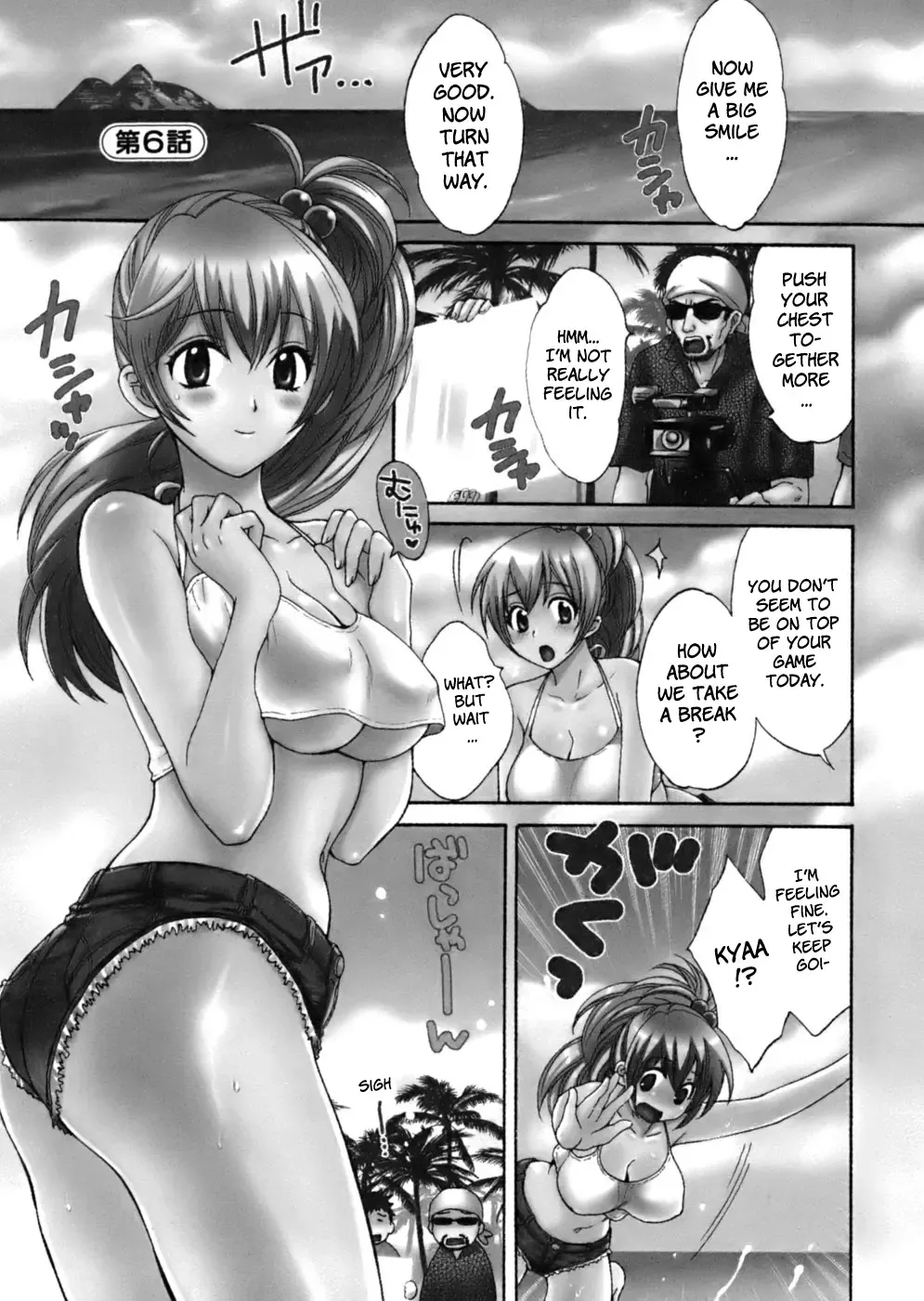 [Pon Takahanada] Tenshi no Marshmallow Fhentai.net - Page 105