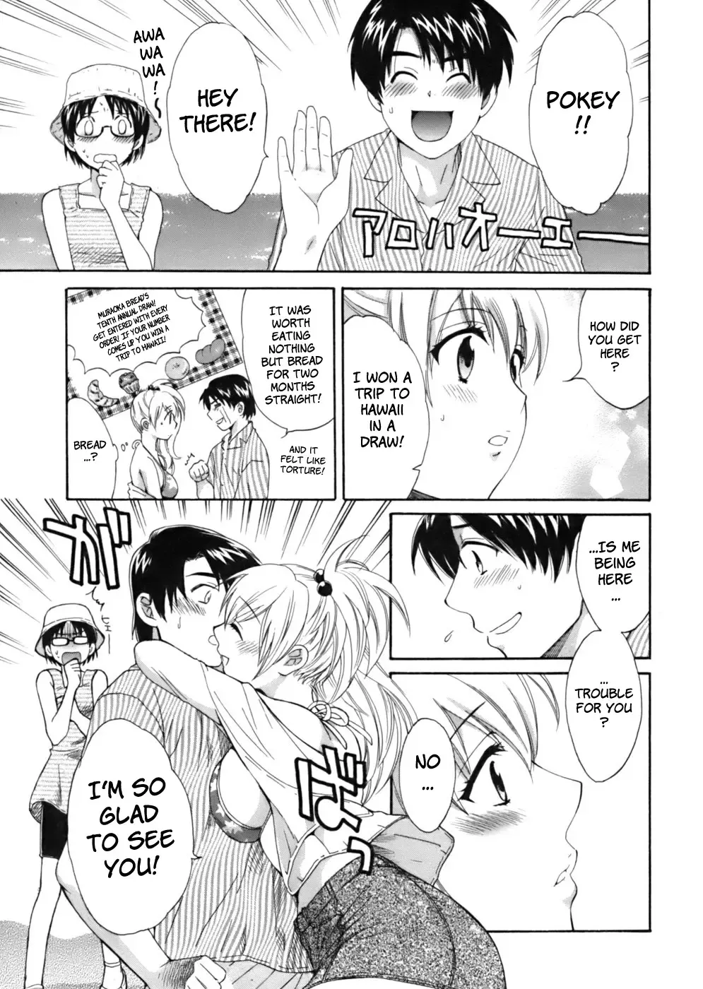 [Pon Takahanada] Tenshi no Marshmallow Fhentai.net - Page 111