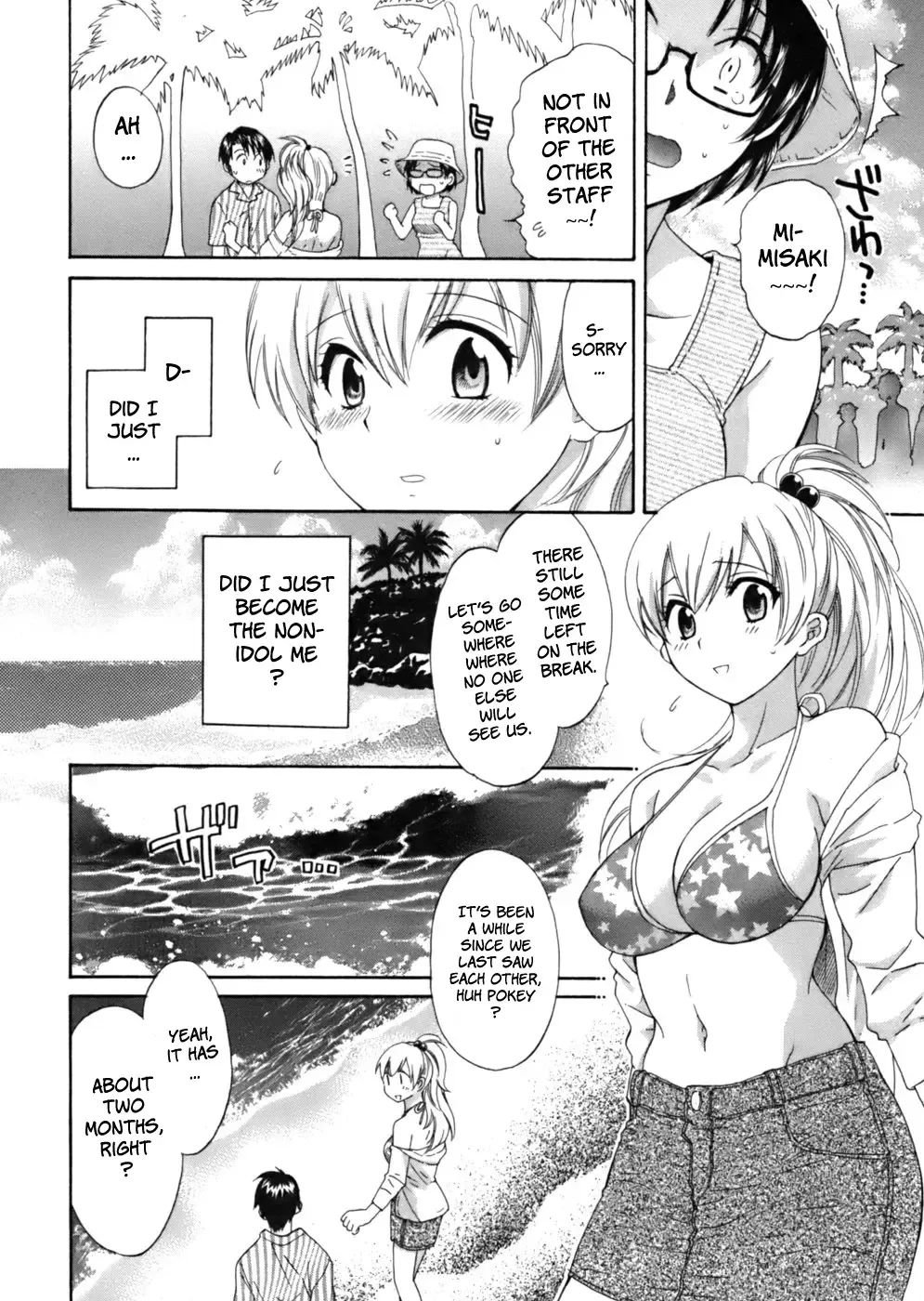 [Pon Takahanada] Tenshi no Marshmallow Fhentai.net - Page 112