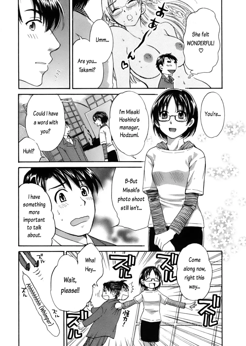 [Pon Takahanada] Tenshi no Marshmallow Fhentai.net - Page 28