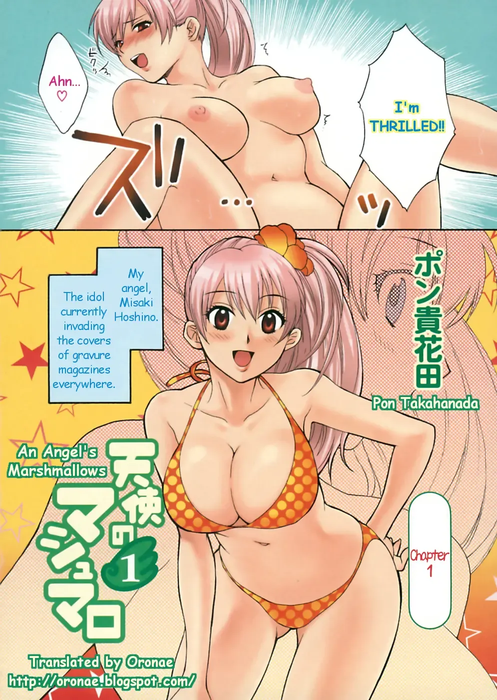 [Pon Takahanada] Tenshi no Marshmallow Fhentai.net - Page 4