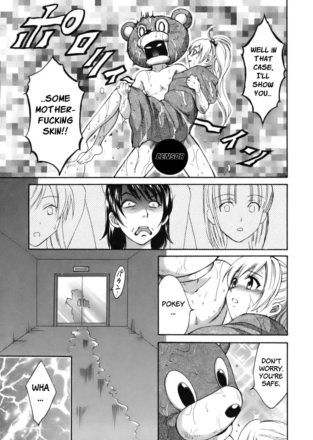 [Pon Takahanada] Tenshi no Marshmallow Fhentai.net - Page 77