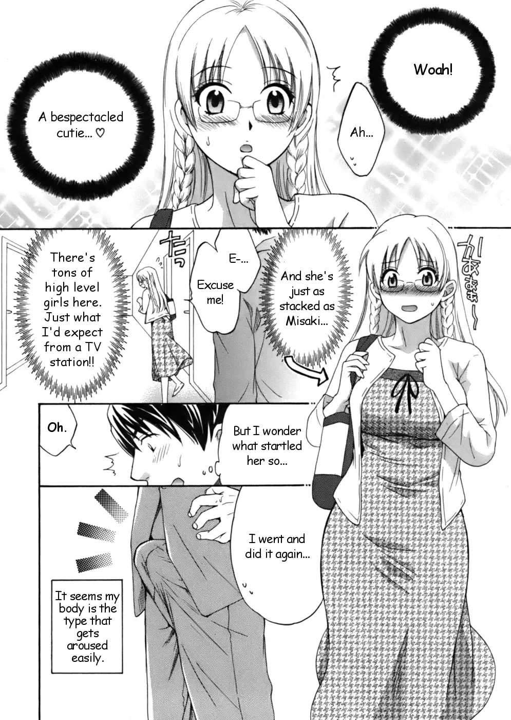 [Pon Takahanada] Tenshi no Marshmallow Fhentai.net - Page 8