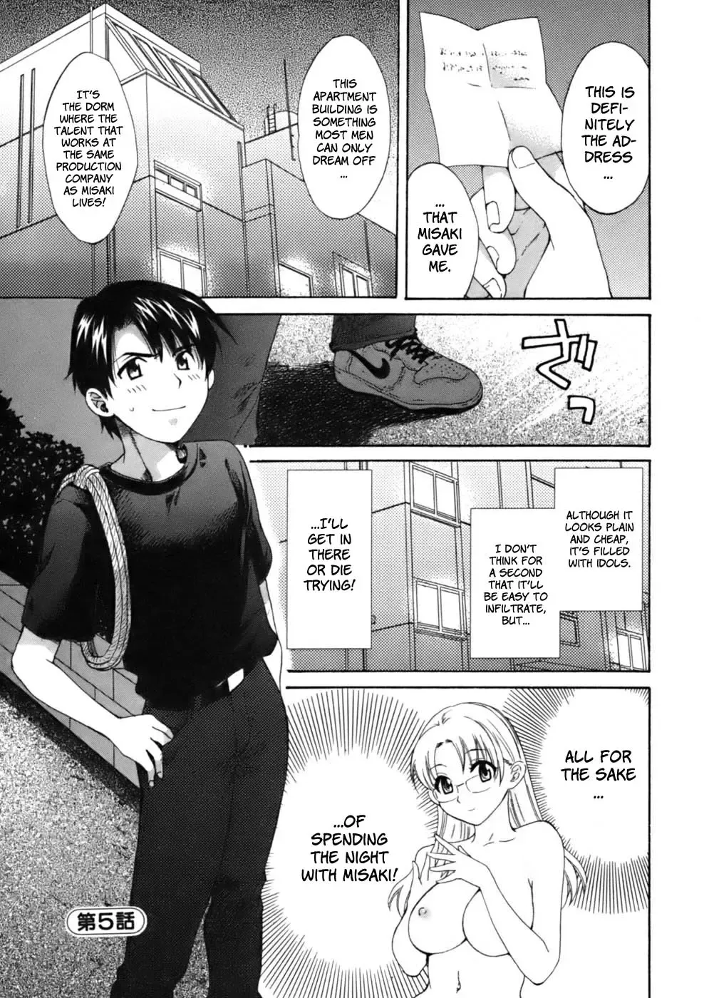 [Pon Takahanada] Tenshi no Marshmallow Fhentai.net - Page 85