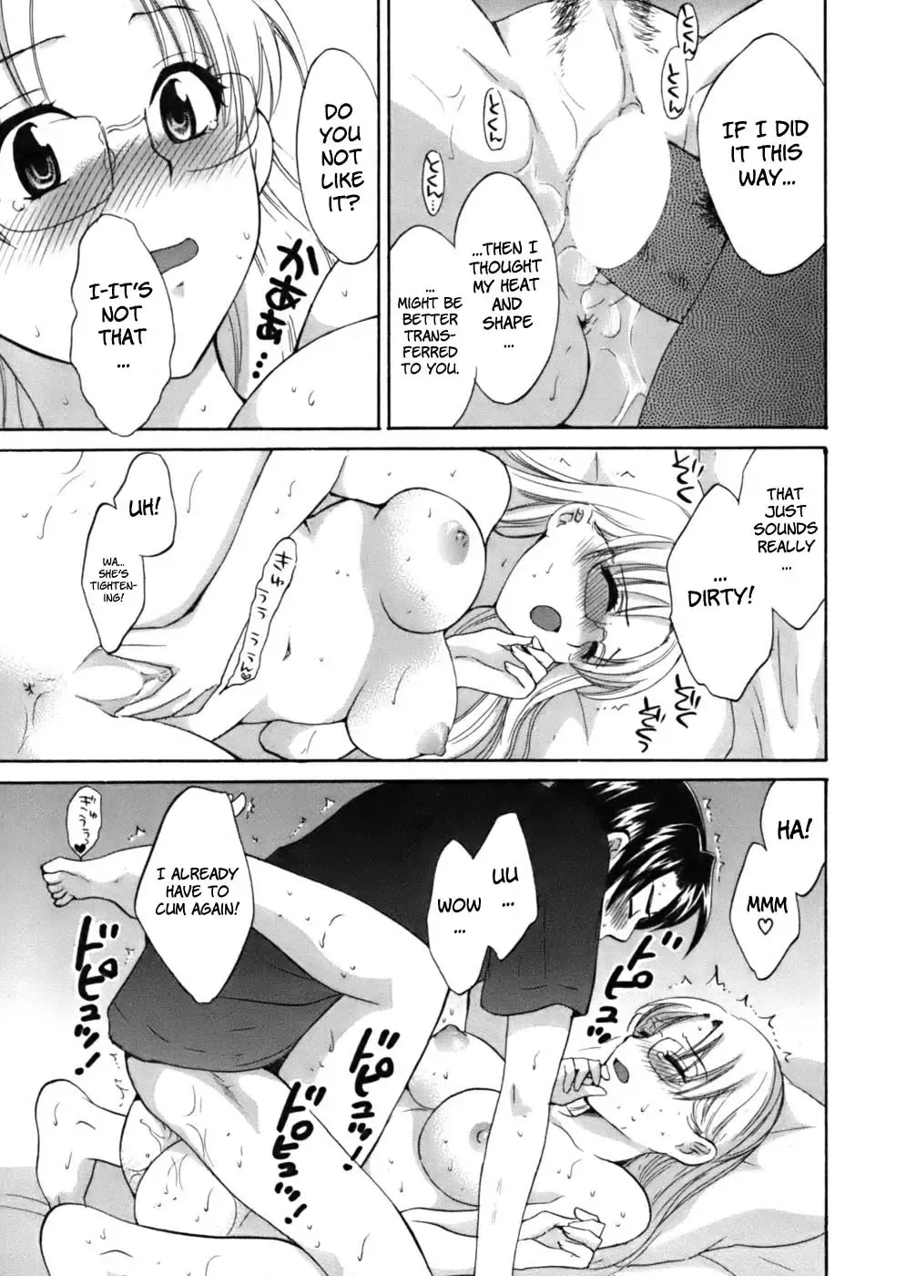 [Pon Takahanada] Tenshi no Marshmallow Fhentai.net - Page 97