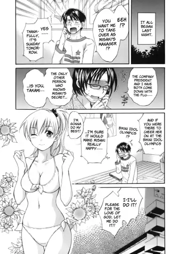 [Pon Takahanada] Tenshi no Marshmallow Fhentai.net - Page 67