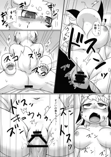 [Su1ka] Koyoi Itsumono no Nomi Tomo to Fhentai.net - Page 18