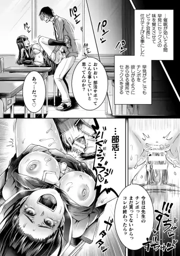 2D Comic Magazine  Hyoui de! Saimin de! Heroine Inranka Daisakusen Vol. 1 Fhentai - Page 58