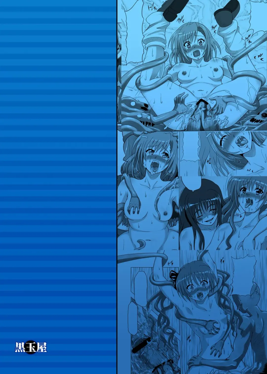 [Akadama] Dengeki Kouryaku Fhentai - Page 34