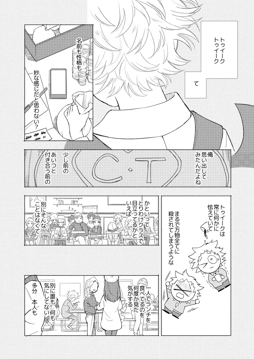 [K] Moushuu Monsters Ge Fhentai - Page 35