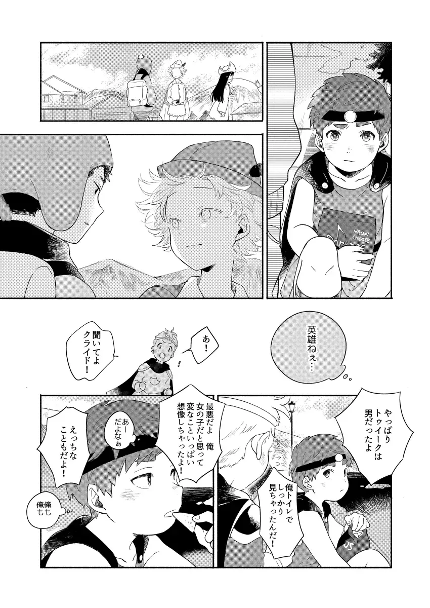 [K] Moushuu Monsters Ge Fhentai - Page 43