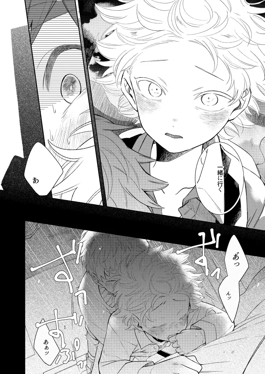 [K] Moushuu Monsters Ge Fhentai - Page 5