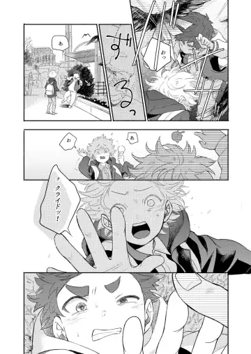 [K] Moushuu Monsters Ge Fhentai - Page 10