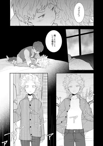 [K] Moushuu Monsters Ge Fhentai - Page 26