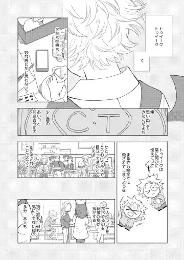 [K] Moushuu Monsters Ge Fhentai - Page 35