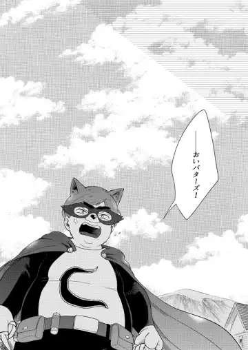 [K] Moushuu Monsters Ge Fhentai - Page 41