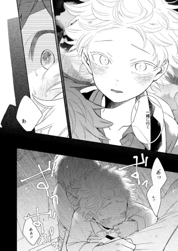 [K] Moushuu Monsters Ge Fhentai - Page 5