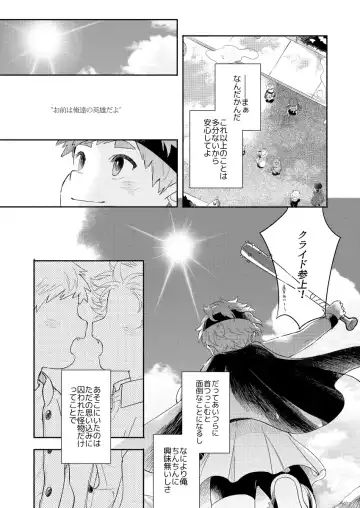 [K] Moushuu Monsters Ge Fhentai - Page 50