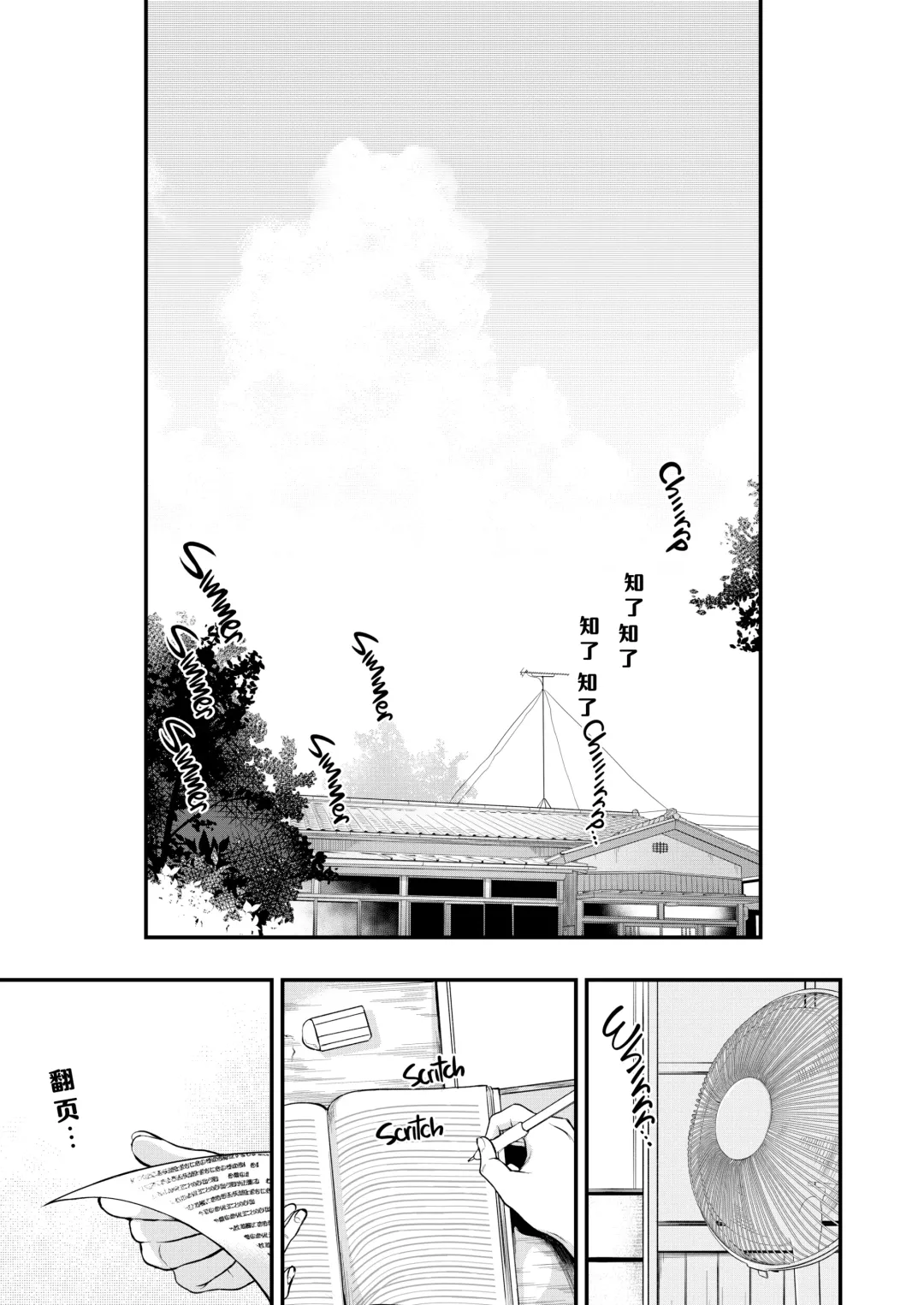 [Pochi.] 姉なるもの 1-7 Fhentai - Page 115