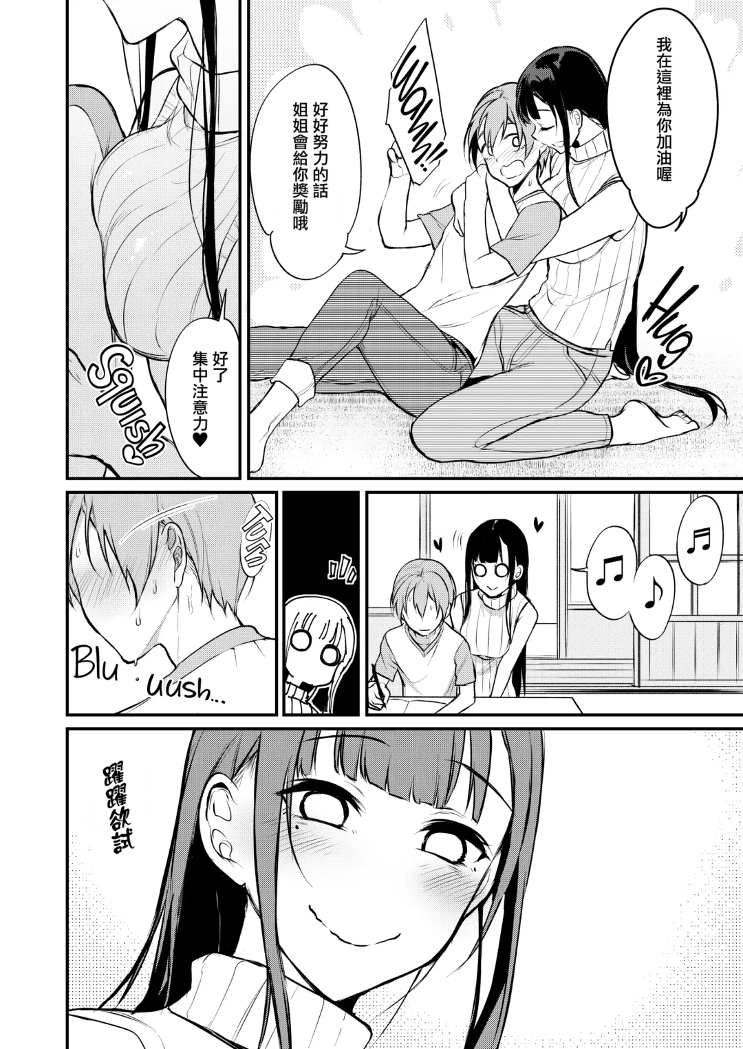 [Pochi.] 姉なるもの 1-7 Fhentai - Page 118