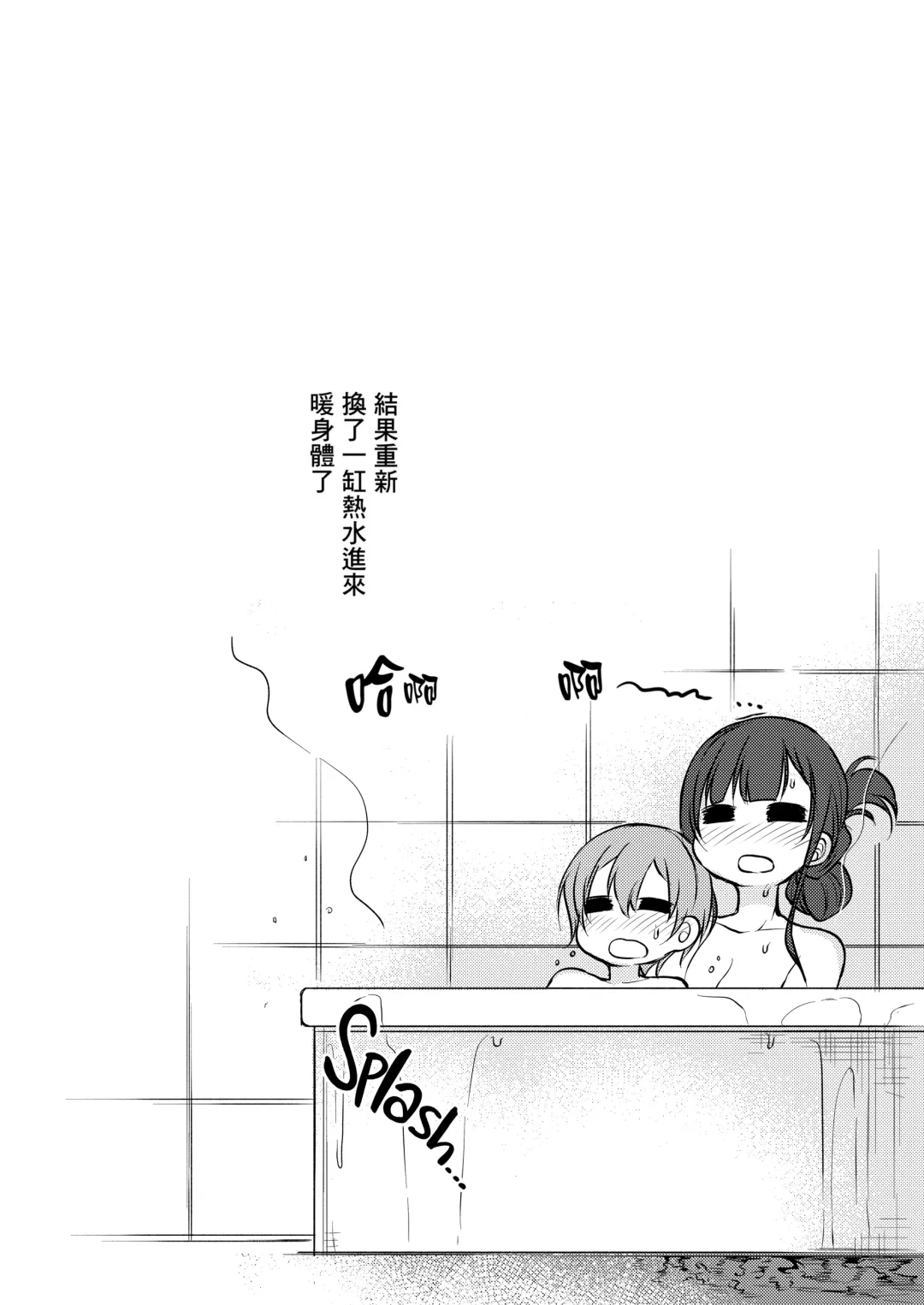 [Pochi.] 姉なるもの 1-7 Fhentai - Page 158