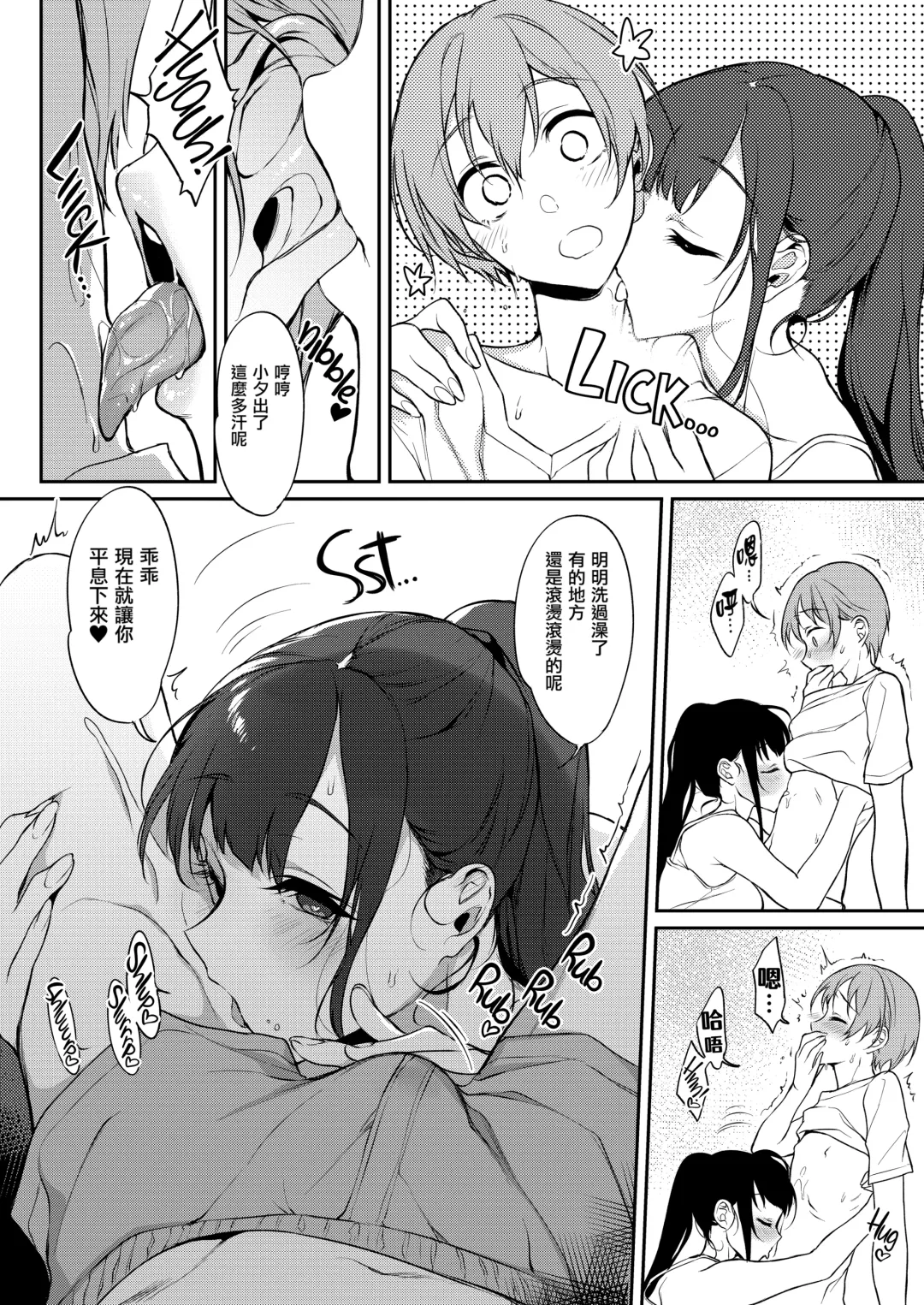 [Pochi.] 姉なるもの 1-7 Fhentai - Page 170