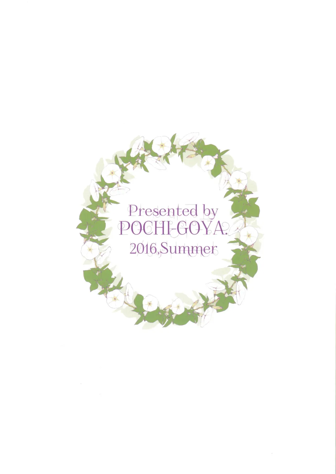 [Pochi.] 姉なるもの 1-7 Fhentai - Page 84