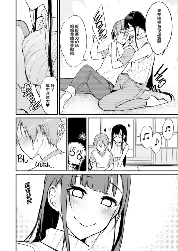 [Pochi.] 姉なるもの 1-7 Fhentai - Page 118