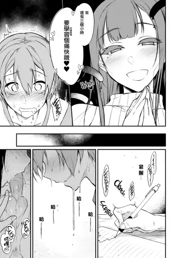 [Pochi.] 姉なるもの 1-7 Fhentai - Page 123