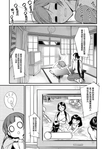 [Pochi.] 姉なるもの 1-7 Fhentai - Page 141
