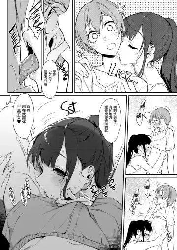 [Pochi.] 姉なるもの 1-7 Fhentai - Page 170