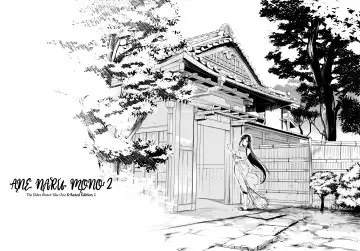 [Pochi.] 姉なるもの 1-7 Fhentai - Page 55