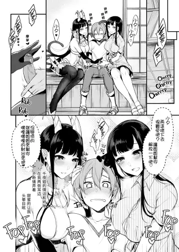 [Pochi.] 姉なるもの 1-7 Fhentai - Page 65