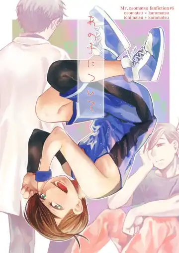 Read Anoko ni Tsuite - Fhentai