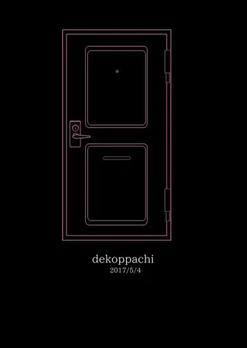 Anoko ni Tsuite Fhentai - Page 30