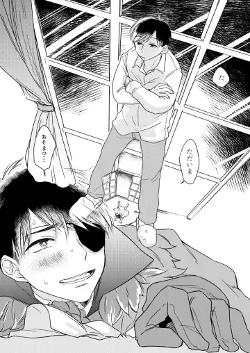 Afurete, Koboshite Fhentai - Page 7