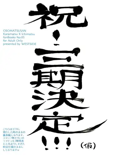 [Genmai] Aniki Dedicated Nyan Nyan Club Fhentai - Page 22