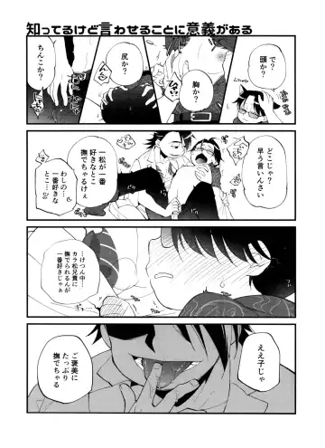 [Genmai] Aniki Dedicated Nyan Nyan Club Fhentai - Page 8