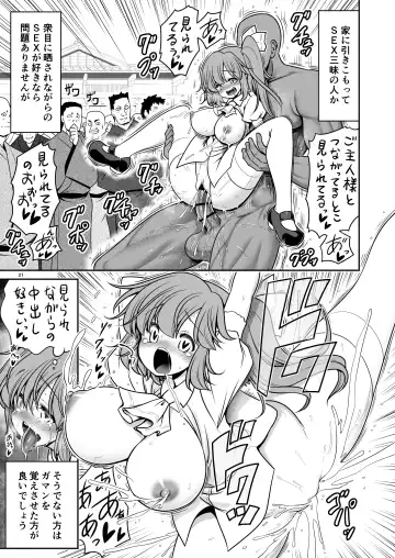 [Tomoki Tomonori] Yousei Pet to Tanoshii Shinseikatsu Fhentai - Page 21