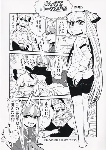 [Futo Mashio - Unadare - Zeno] Touhou Spats Goudou Fhentai - Page 17