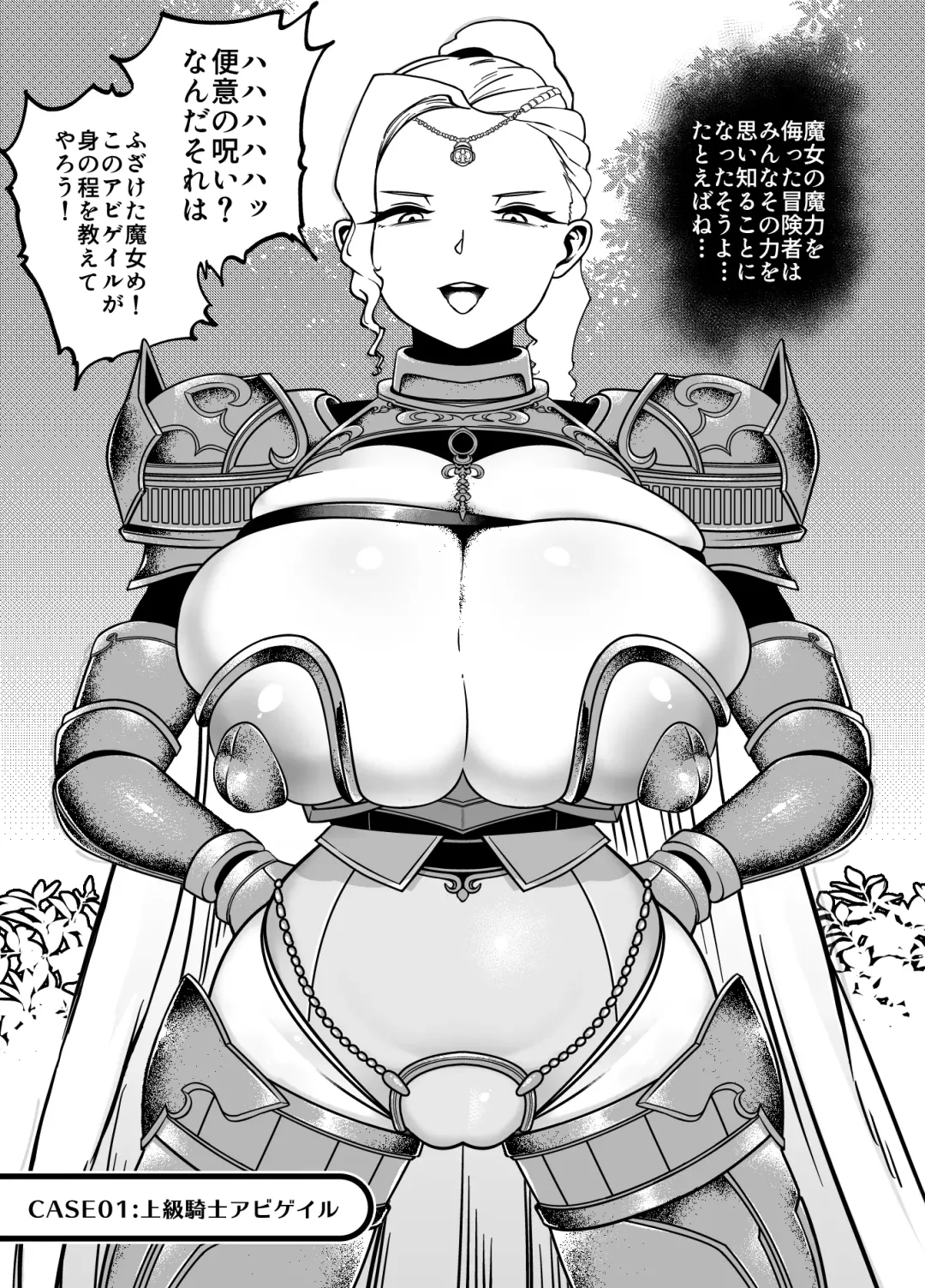 [Youkai Kubinashi] Kaiben Manyuutan Unmorasu I Fhentai - Page 5