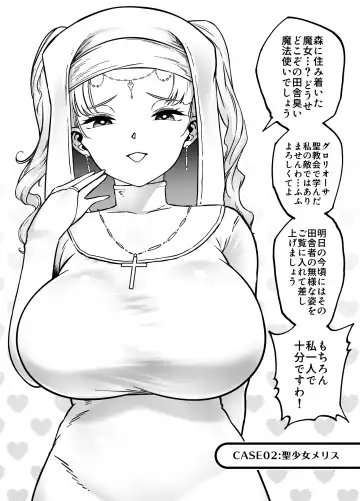 [Youkai Kubinashi] Kaiben Manyuutan Unmorasu I Fhentai - Page 7