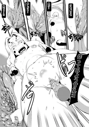 [Redchicken - Tobe] Spider Family Fhentai - Page 16