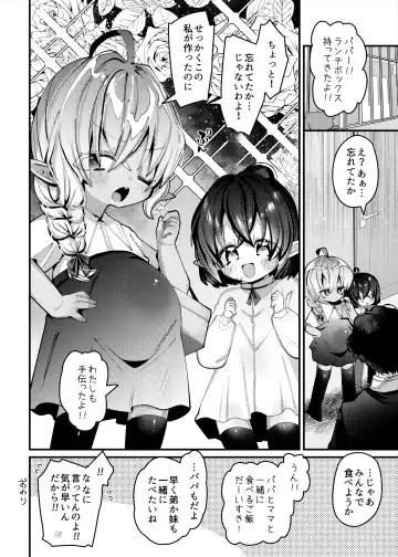 [Guts Shihan] Puniman Elf Zainin Kousoku Haramase Kenkyuu Rape de Chinpo ni Kuppuku saseru Fhentai.net - Page 45