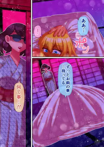 [Hachimaru] Kisei Dairankou Fhentai - Page 29