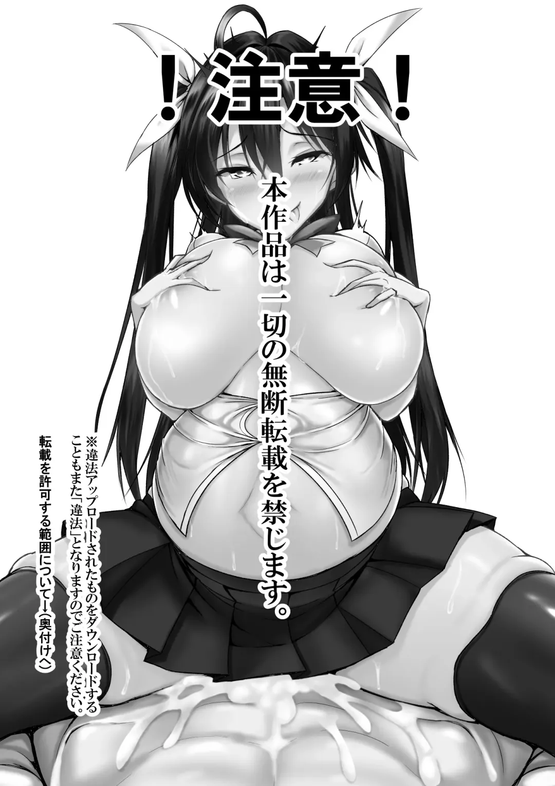 [Kawahagitei] Toppatsusei Bokki Shoukougun ~Jii Fuzen o Soete~ (decensored) Fhentai - Page 2