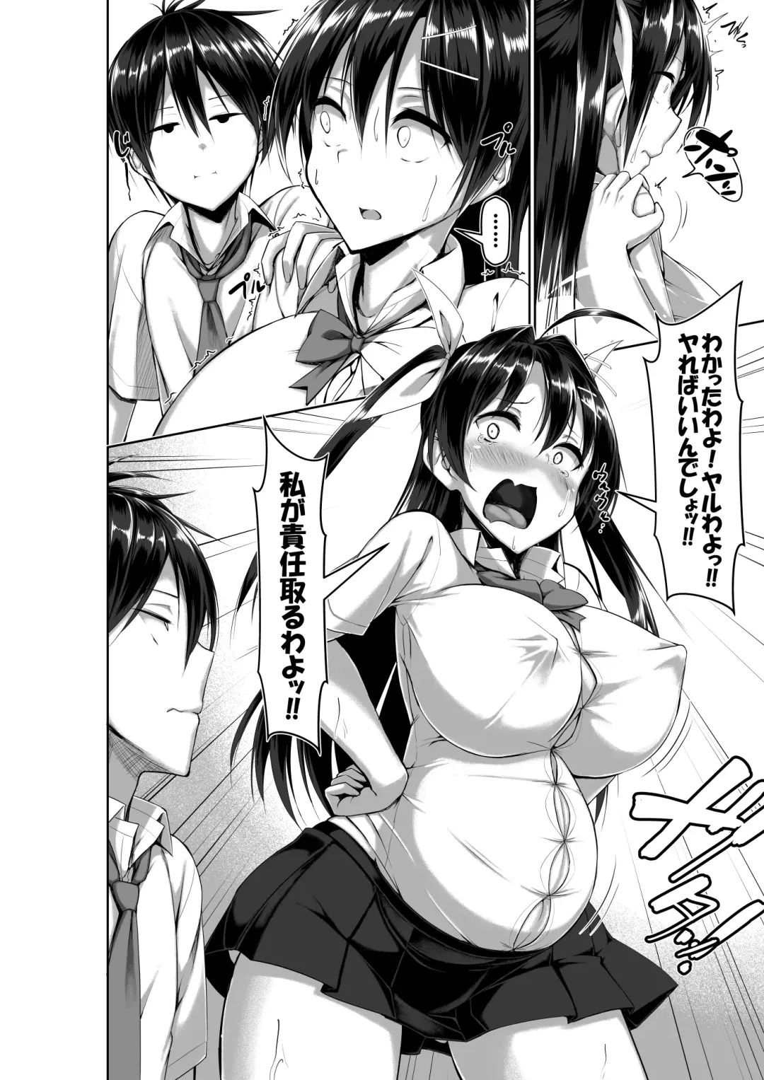[Kawahagitei] Toppatsusei Bokki Shoukougun ~Jii Fuzen o Soete~ (decensored) Fhentai - Page 64